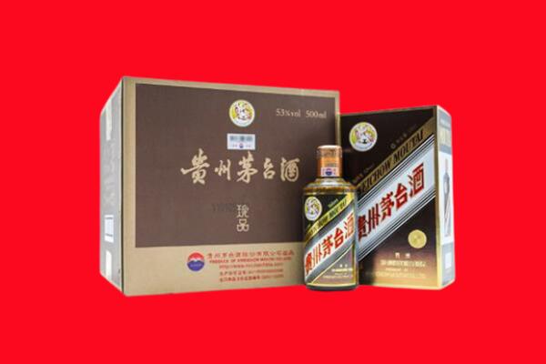 成都市蒲江县回收珍品茅台酒